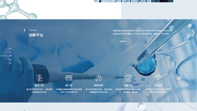 多道移液器常见故障解析及预防**