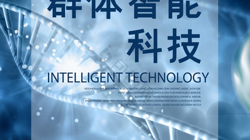 抗体检测试剂盒：揭秘背后的技术密码**