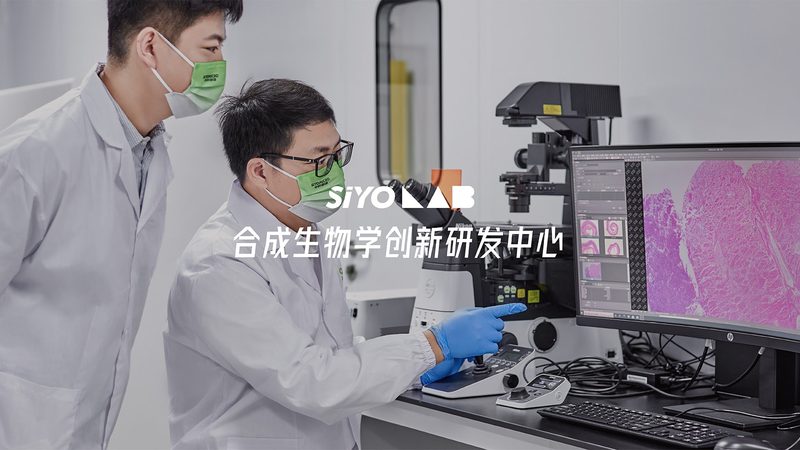 细胞培养，从耗材选择看行业发展**
