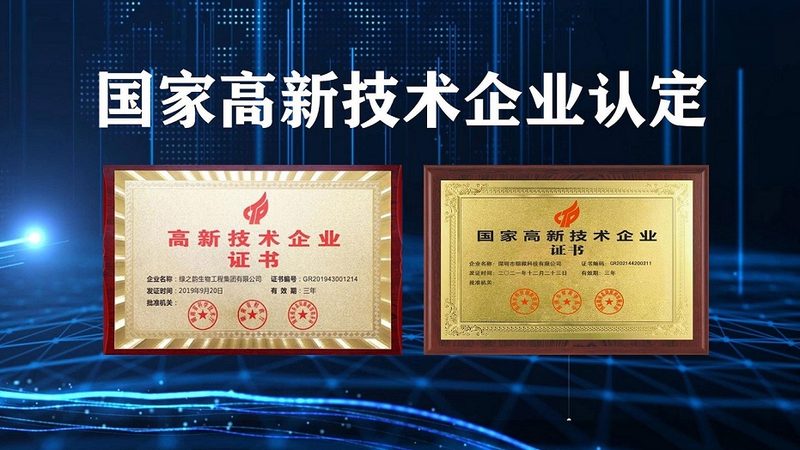生物医药外包成本核算系统