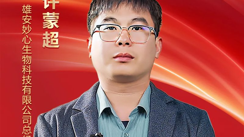细胞工厂设备：规格参数背后的技术奥秘**